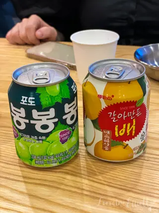 Sinjeon, Liverpool Street, Sydney